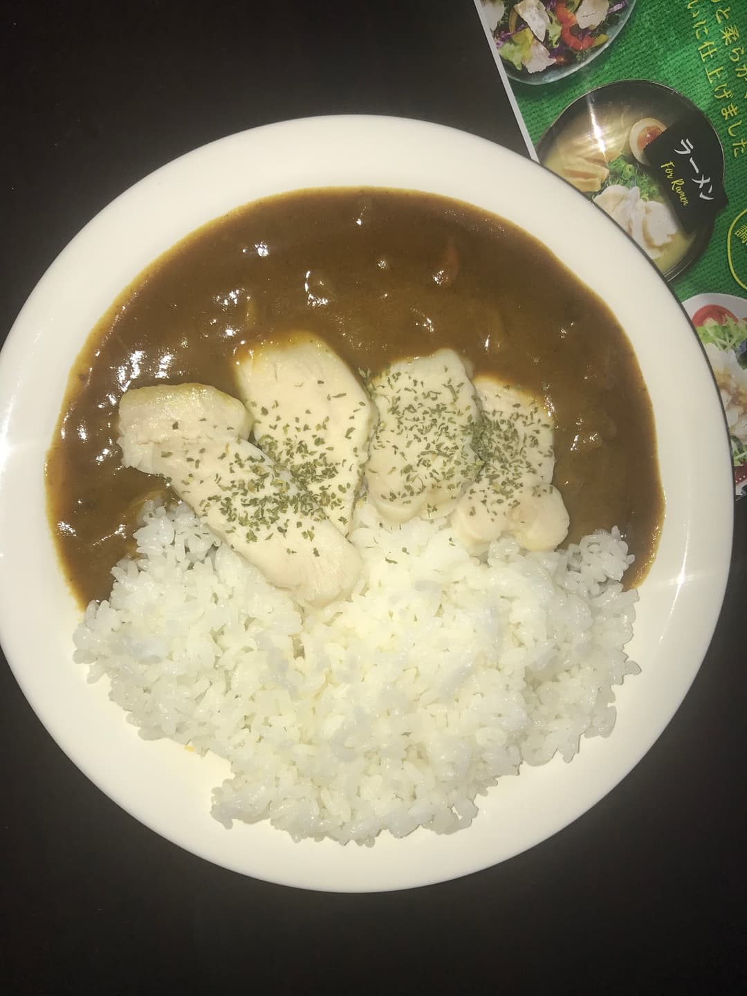 鶏×チキンカレーの完成写真