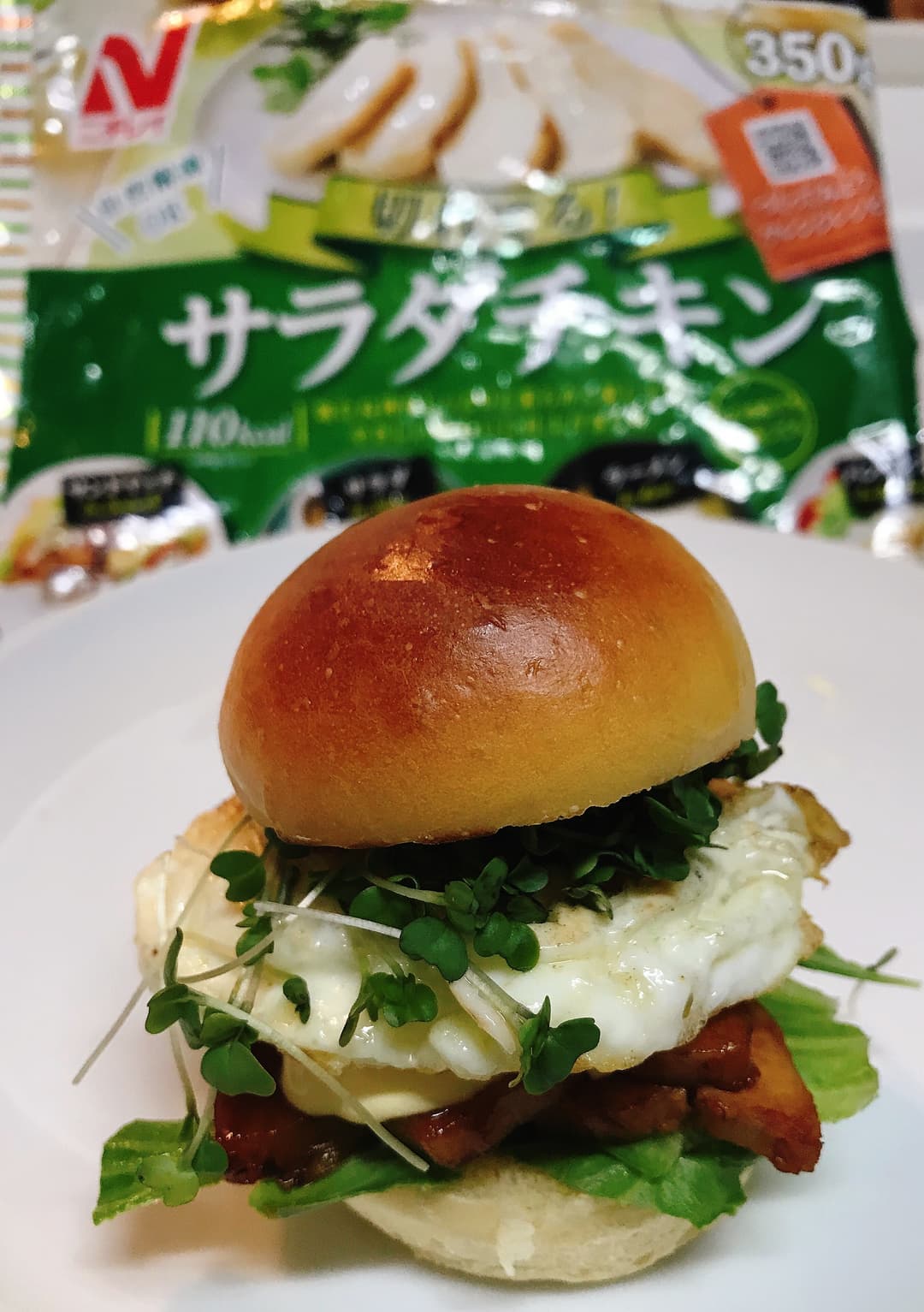 てりたまバーガーの完成写真