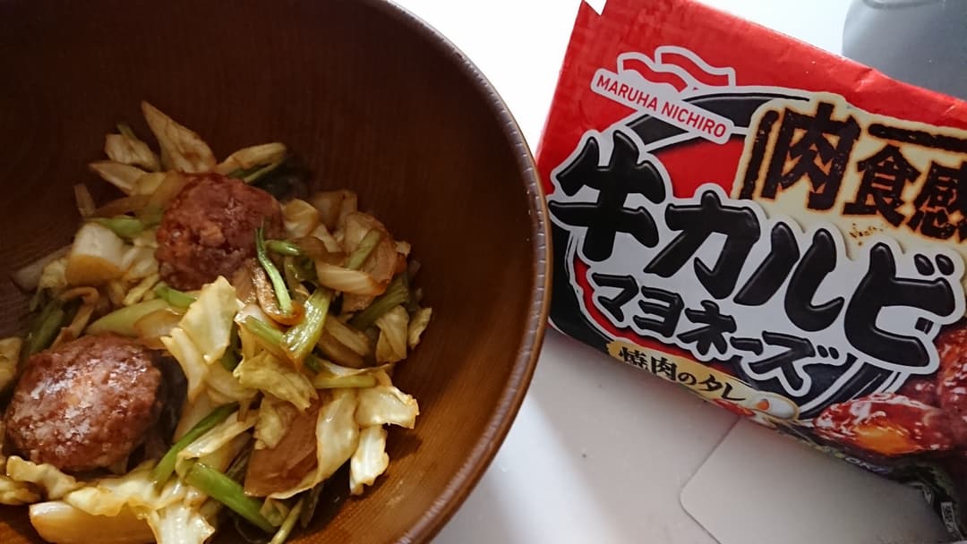 牛野菜炒めの完成写真