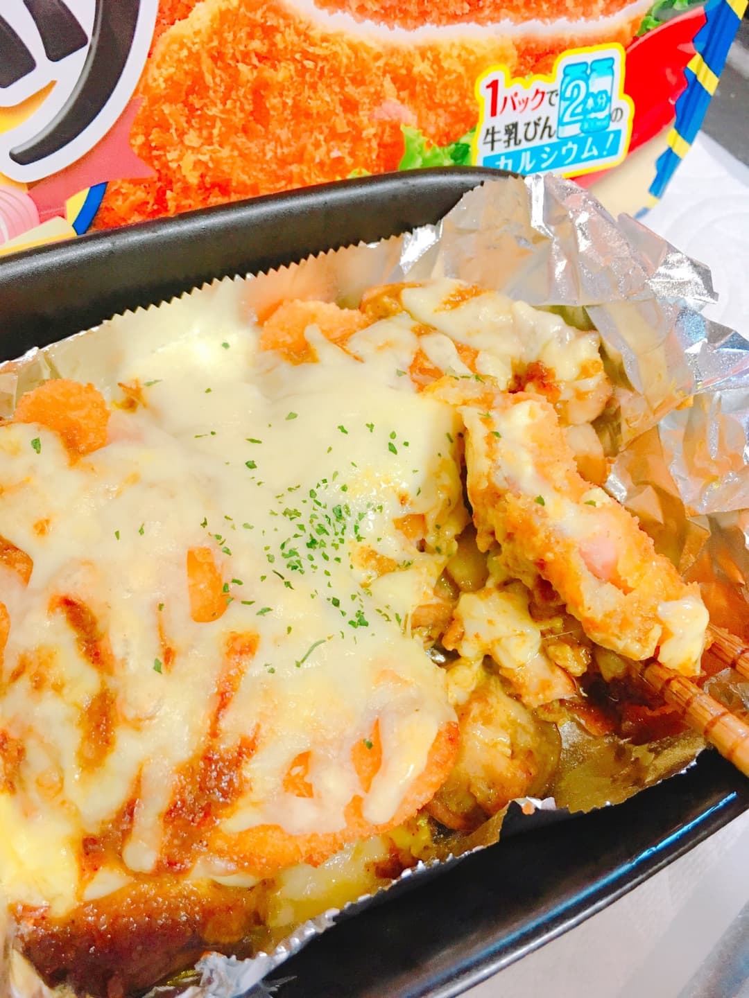 カレーマヨのオーブン焼き!の完成写真
