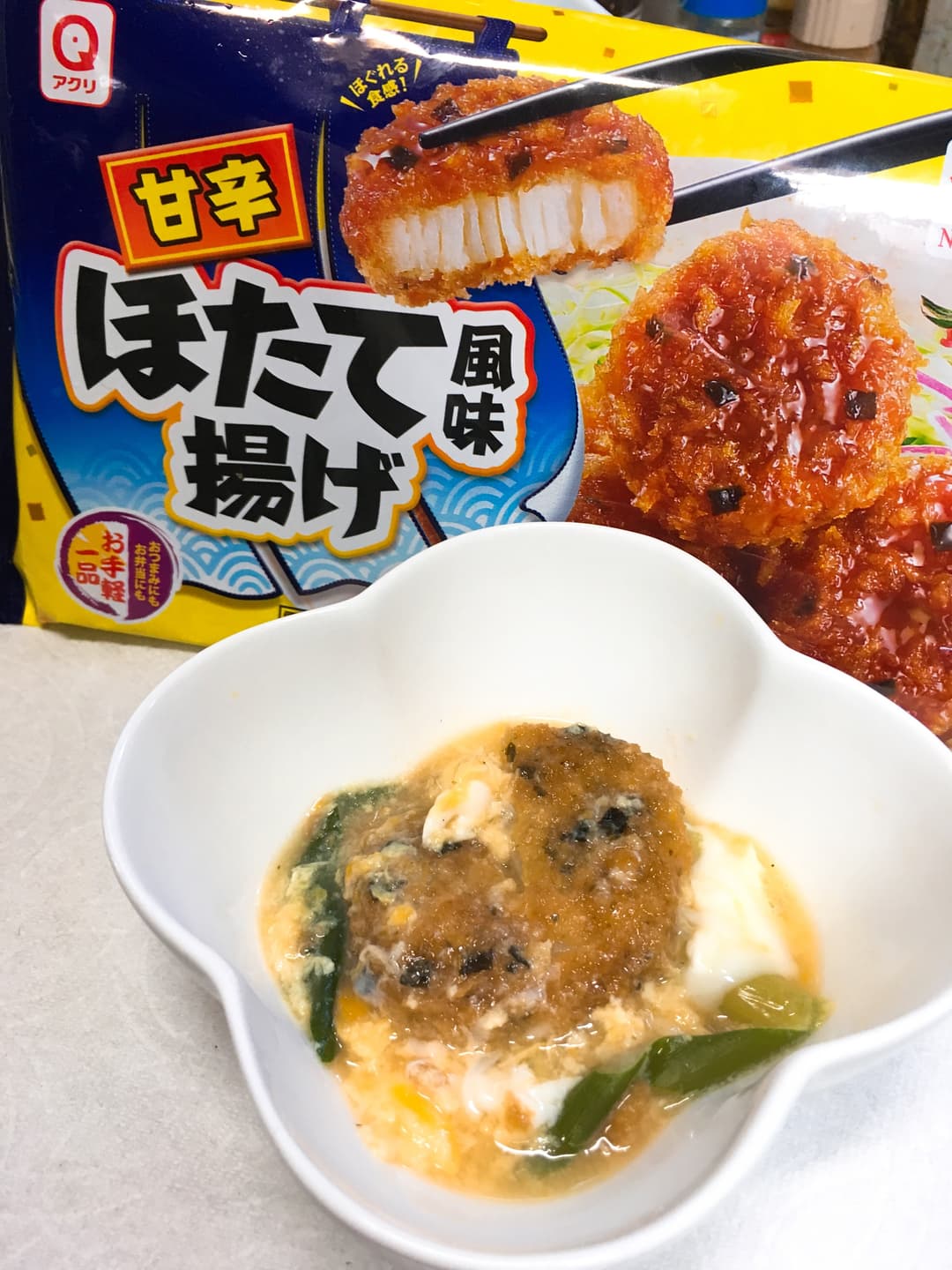 簡単一品!ホタテ小鉢!の完成写真