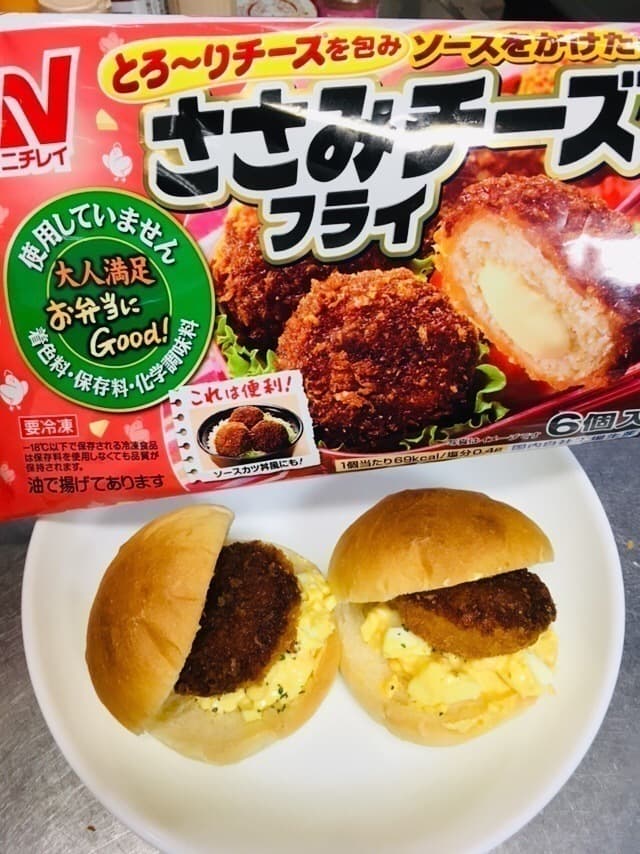 ピリ辛サンド！の完成写真