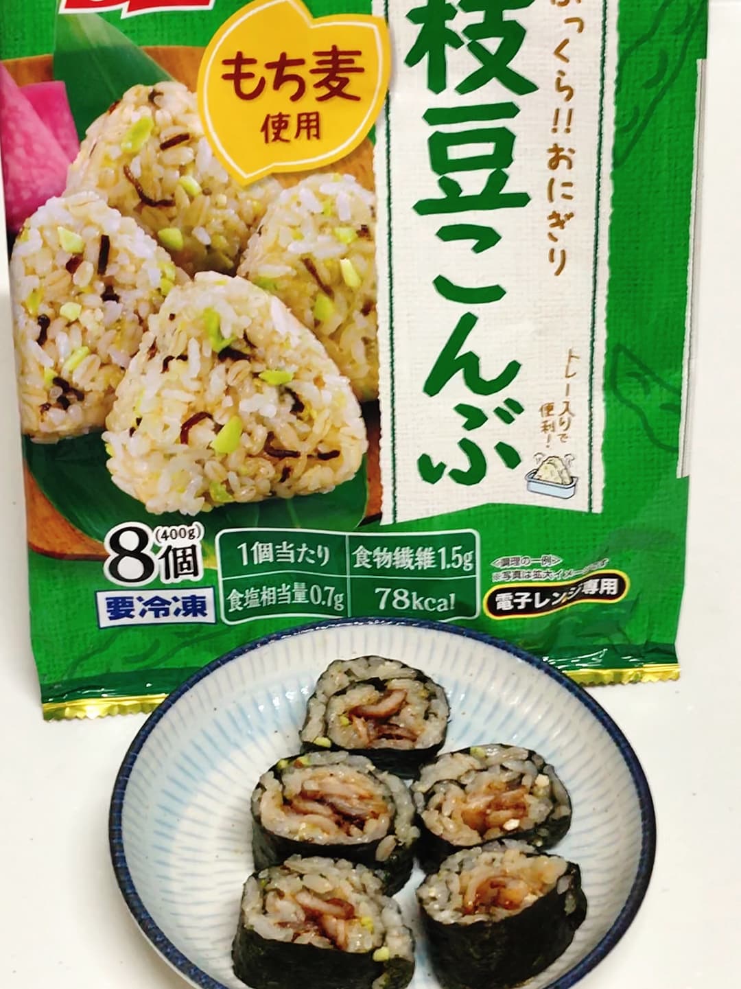 枝豆こんぶの豚しょうが海苔巻きの完成写真