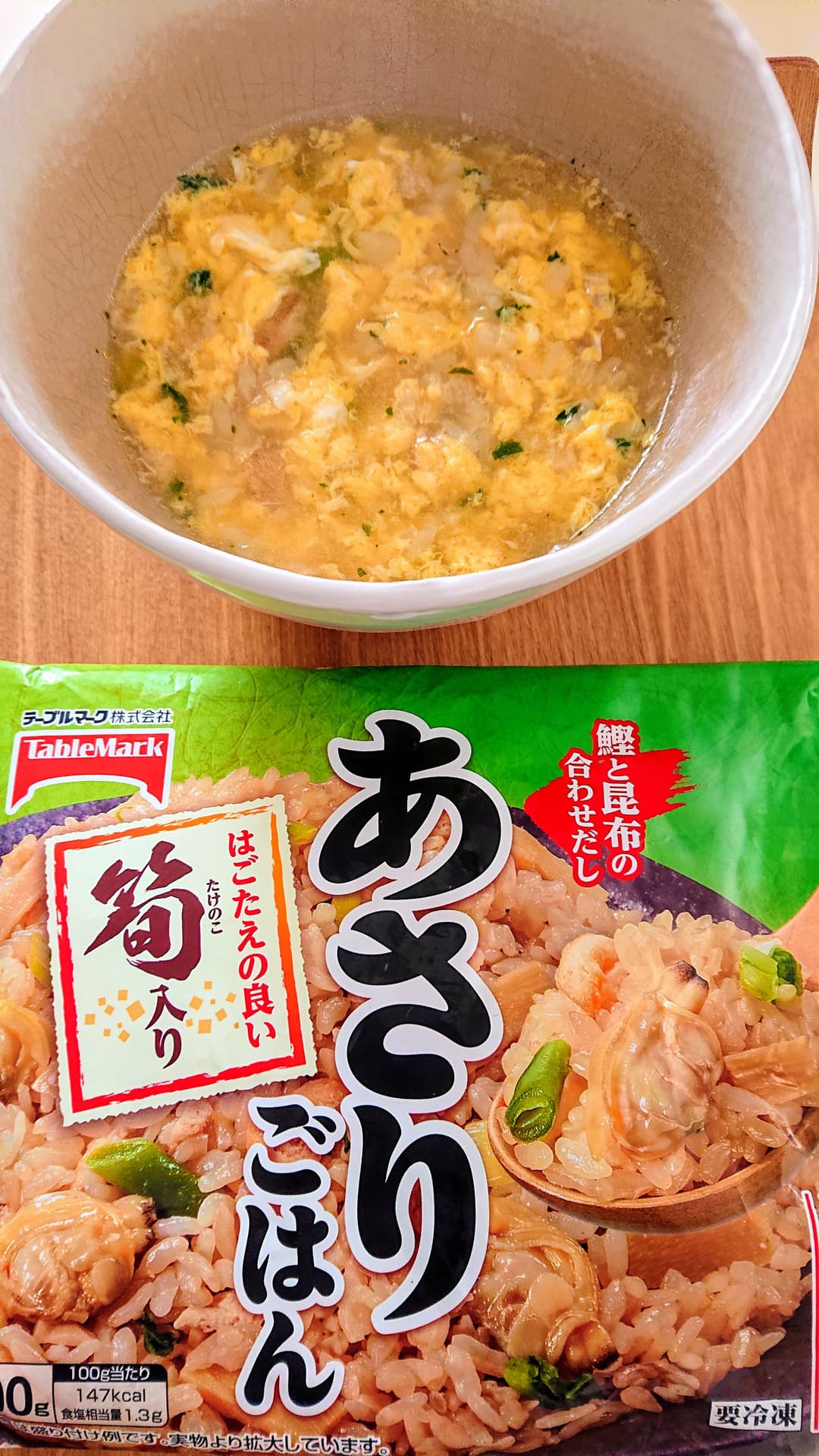 あさりだしの玉子おじやの完成写真