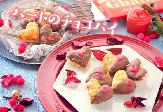 ハートのチョコパイの完成写真