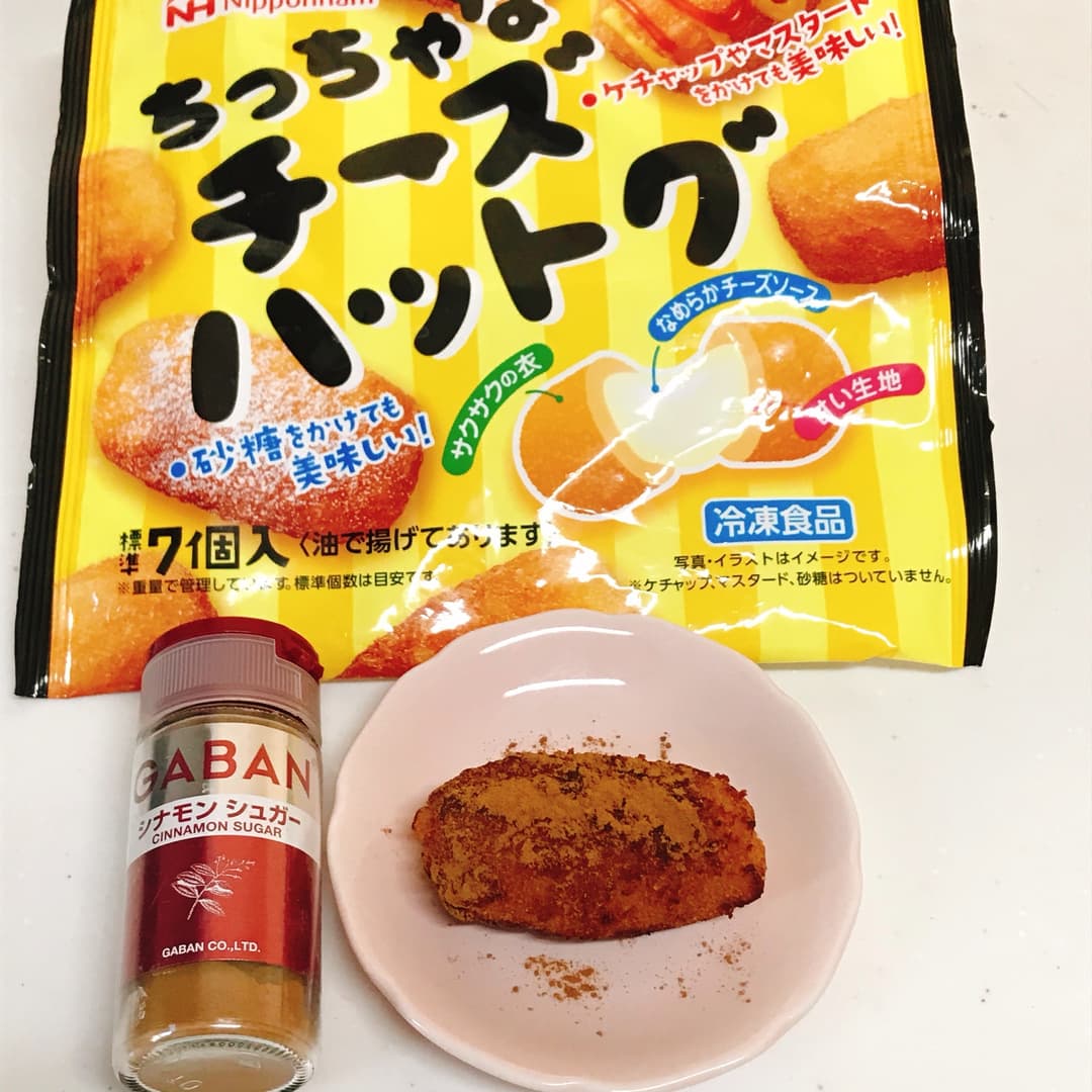 チーズハットグシナモンシュガーの完成写真