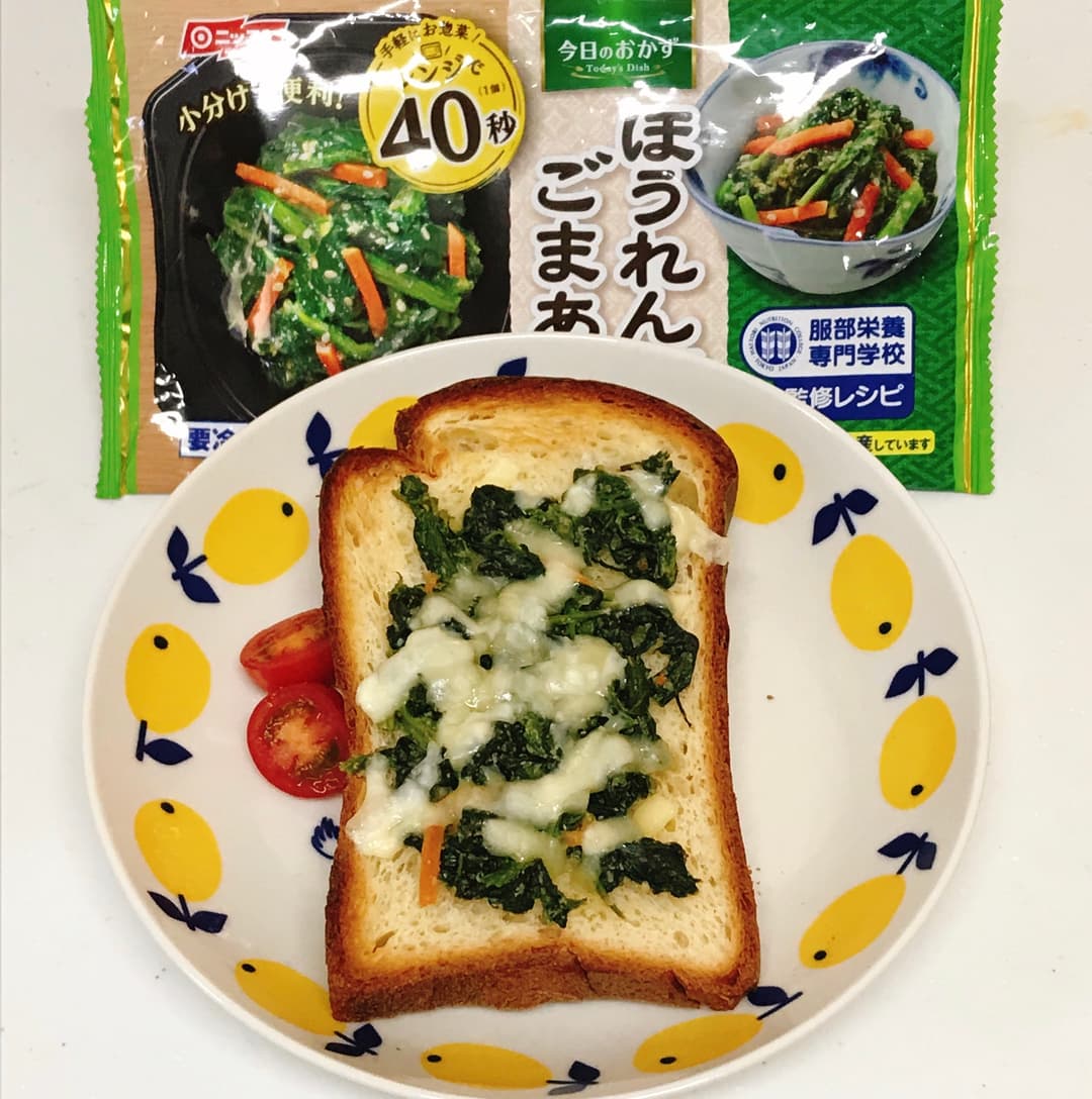 ほうれん草のごまあえチーズトーストの完成写真