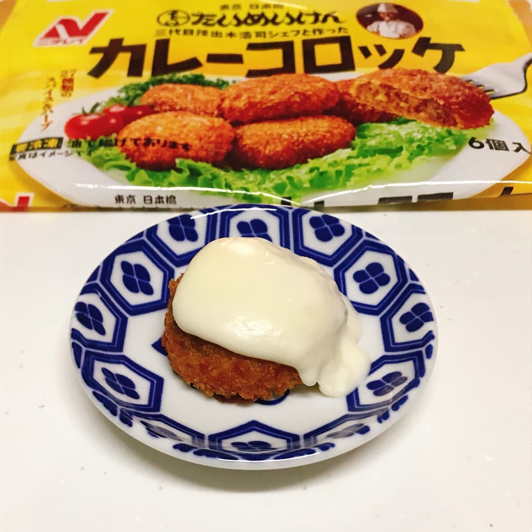 たいめいけんのチーズカレーコロッケの完成写真