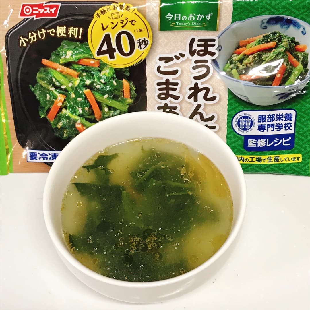ごま油が香るほうれん草のチキンスープの完成写真