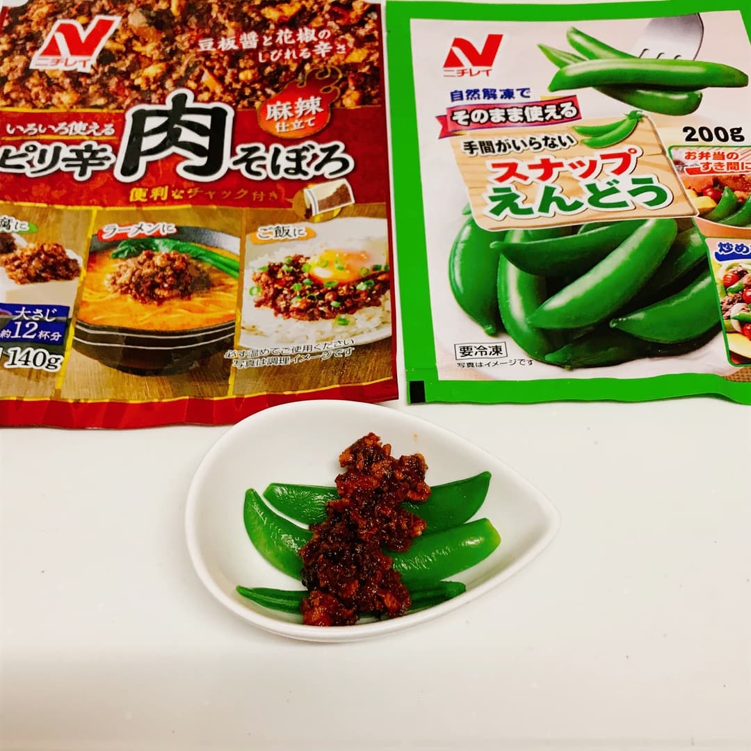 スナップえんどうの肉そぼろ和えの完成写真