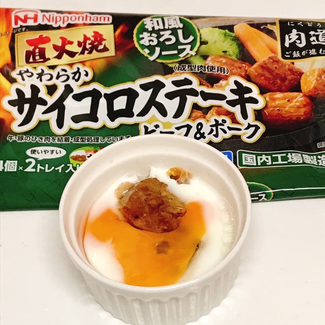 サイコロステーキと半熟卵の完成写真