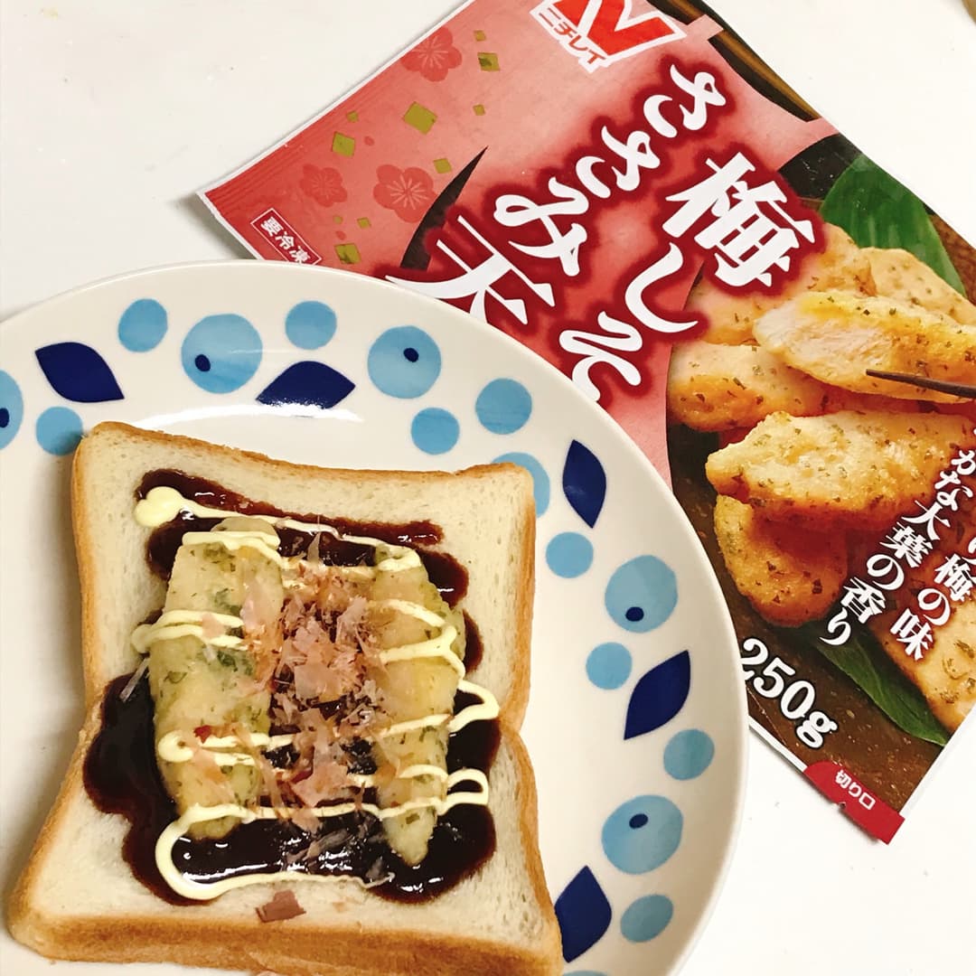 梅しそささみ天お好みパンの完成写真