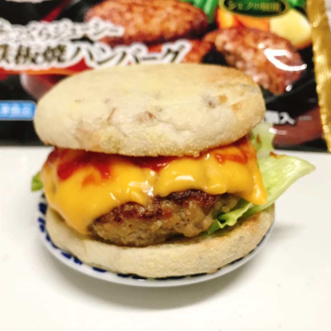 ふっくらジューシーチーズバーガーの完成写真