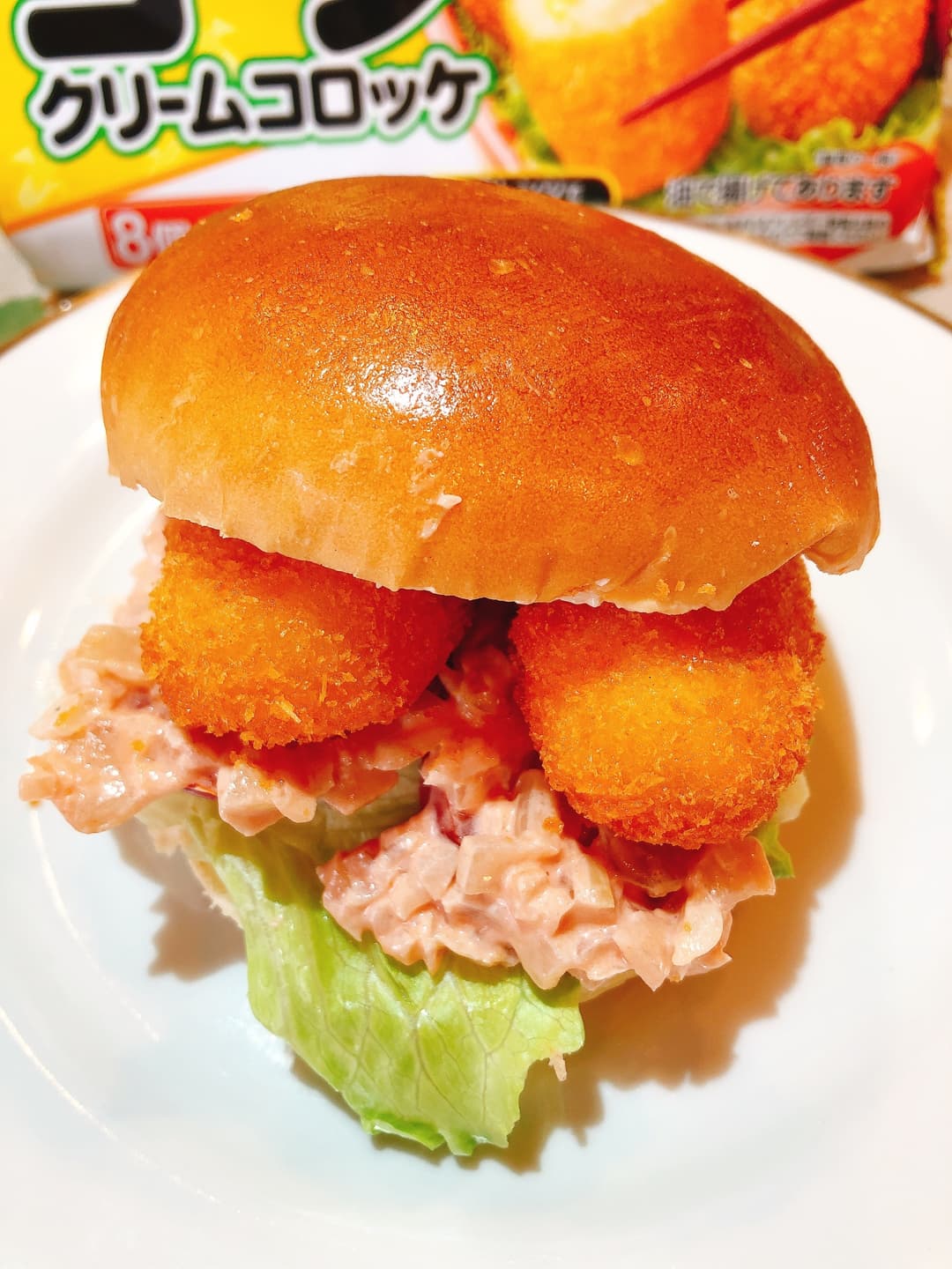 とろ〜りコロッケバーガーの完成写真