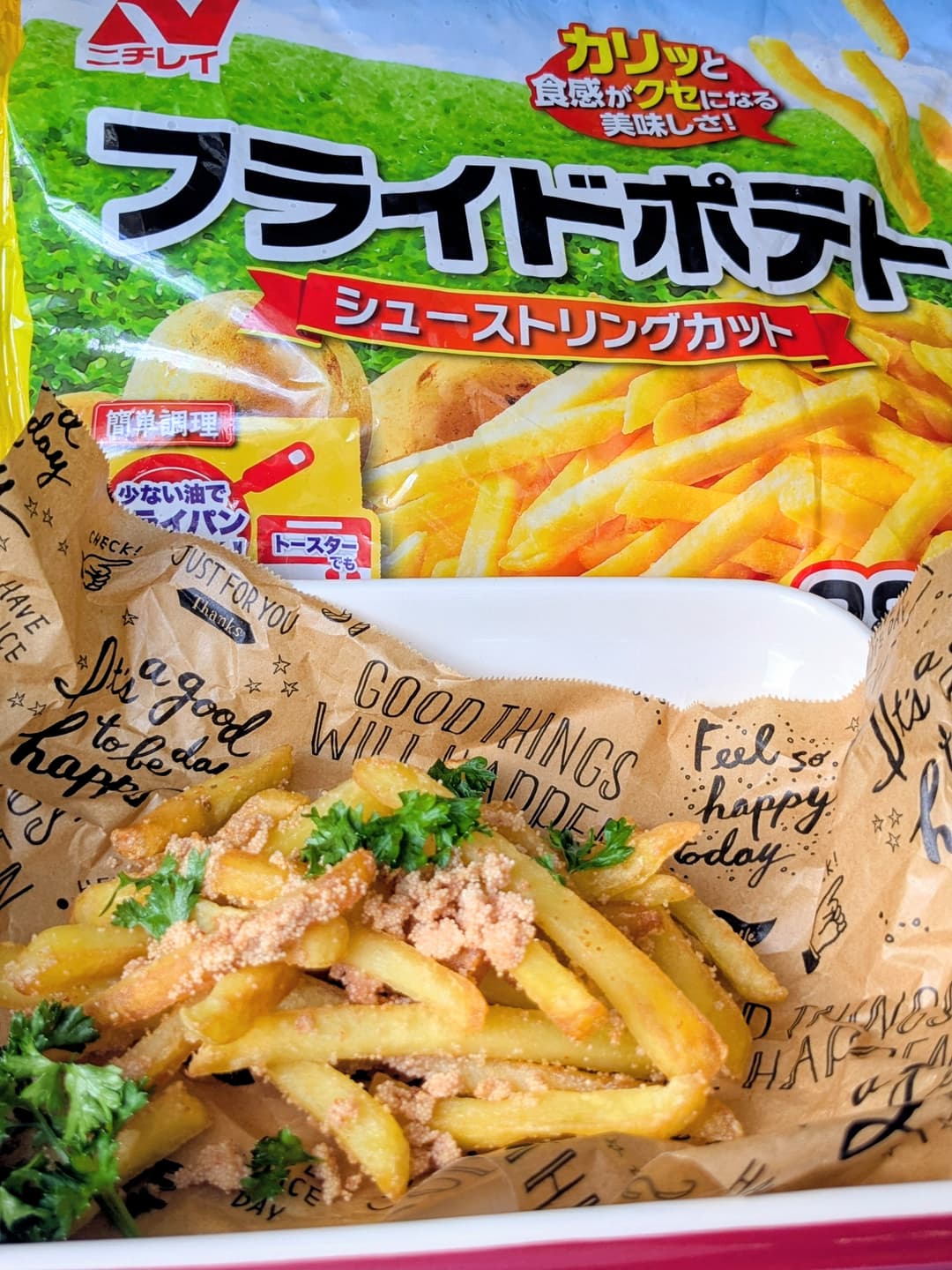 バター香る明太フライドポテトの完成写真