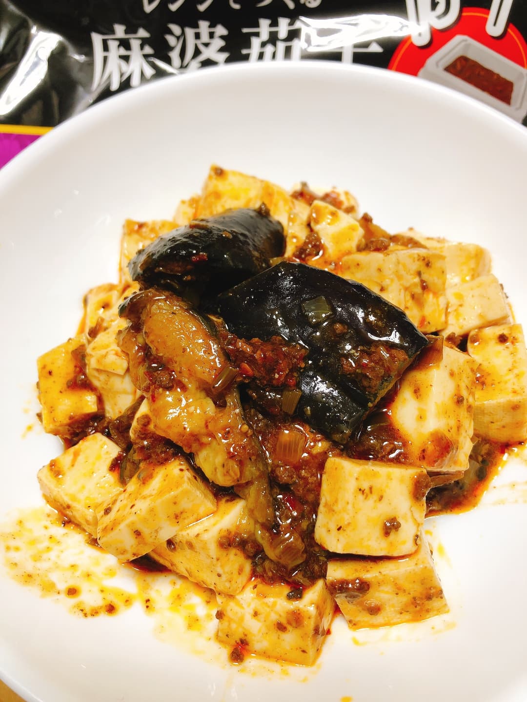 麻婆茄子の豆腐和えの完成写真