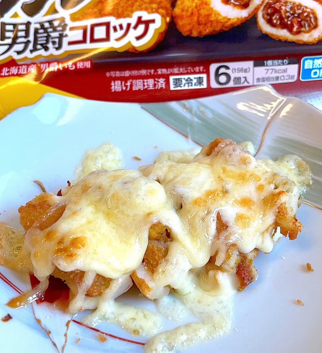 カレーコロッケのちくわチーズ焼きの完成写真