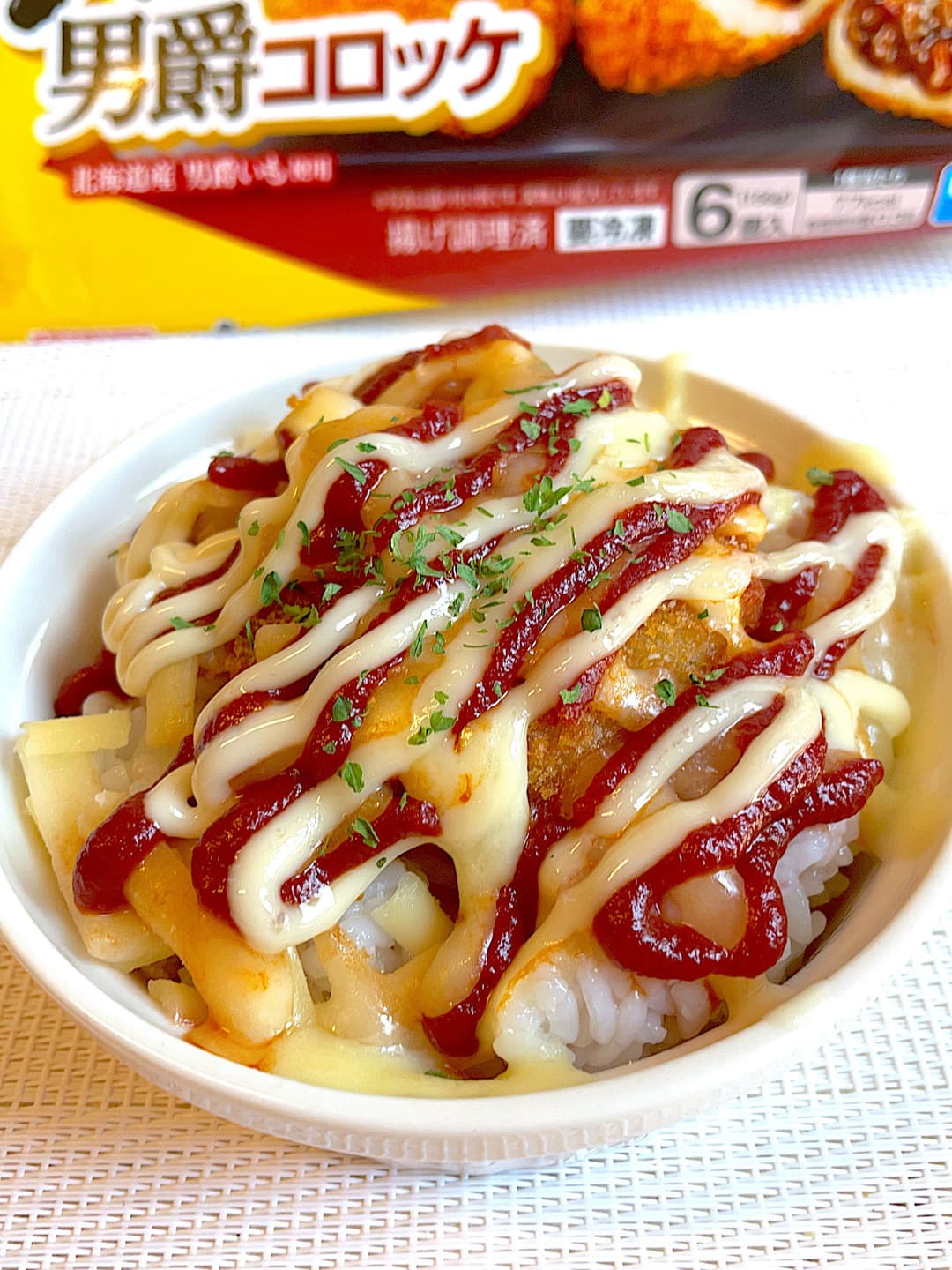 ミニカレードリアの完成写真