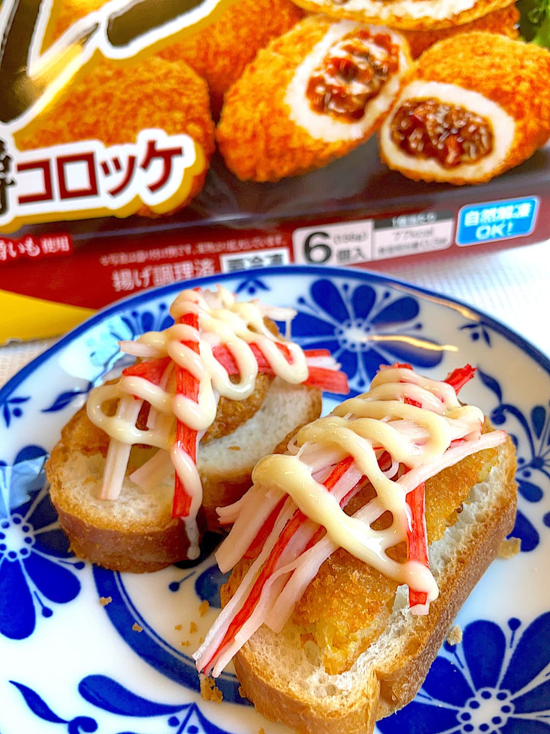 カニカママヨコロッケのバゲットの完成写真