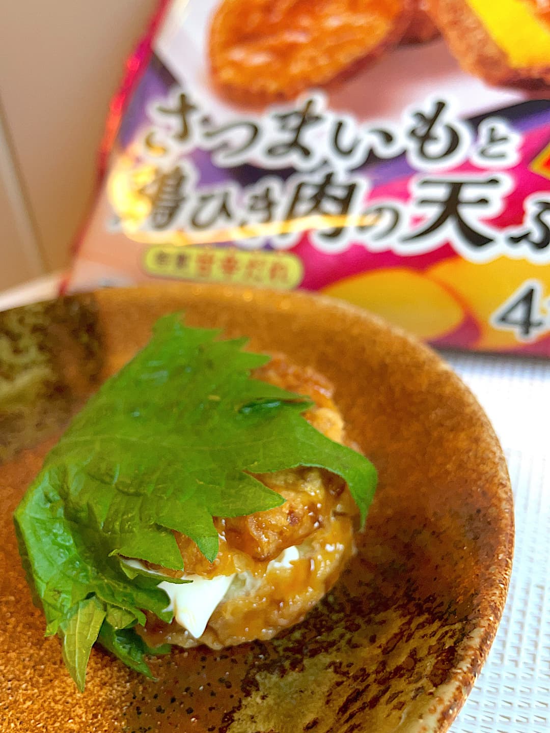 天ぷらのクリームチーズ大葉サンドの完成写真