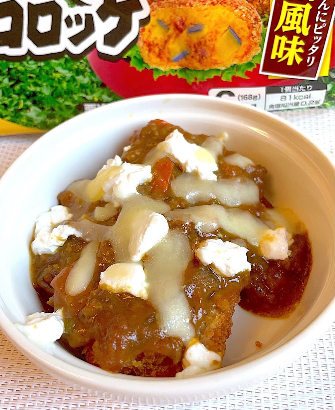 カッテージチーズのカレー焼きの完成写真