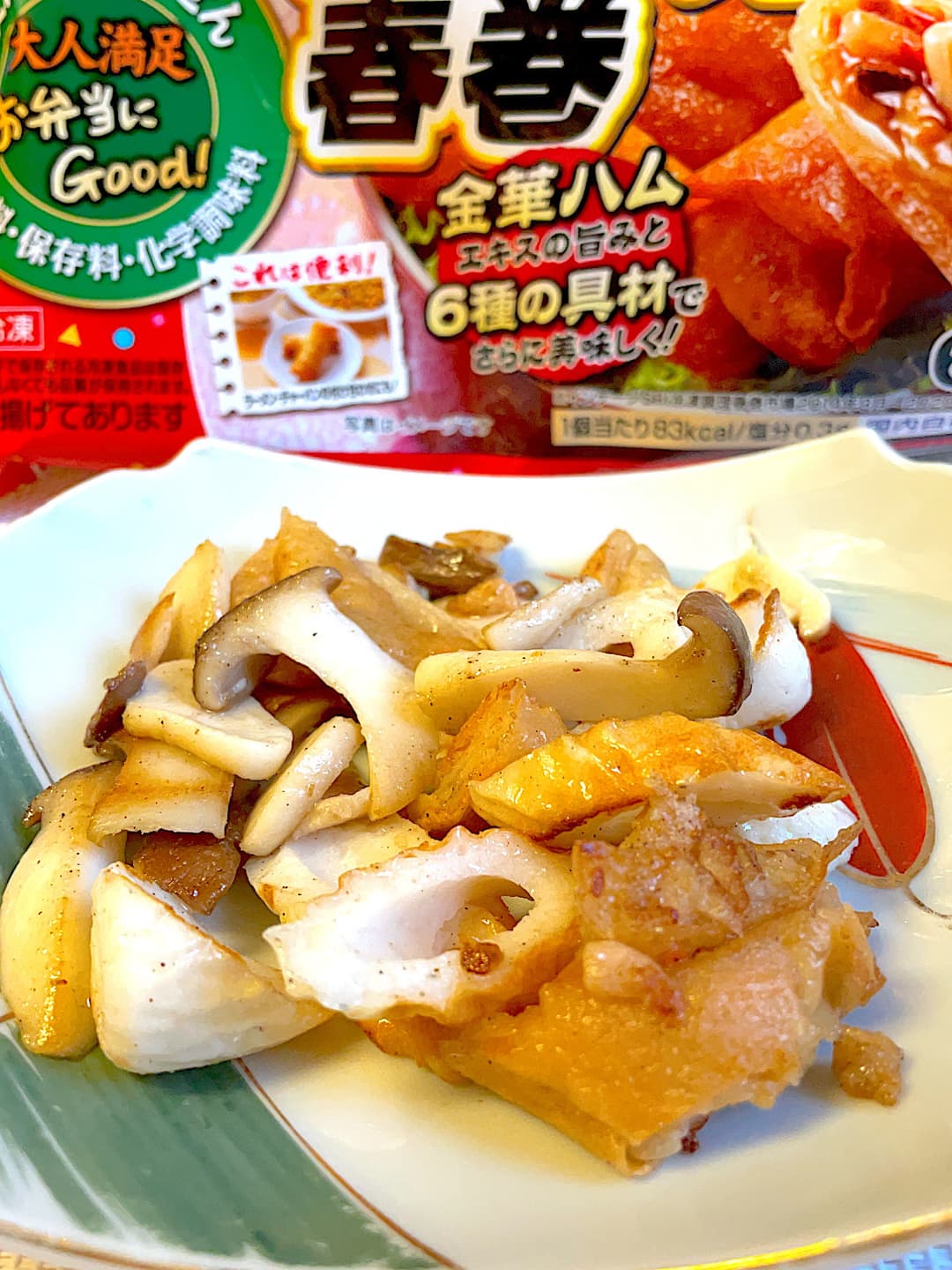 きのこと竹輪の春巻炒めの完成写真