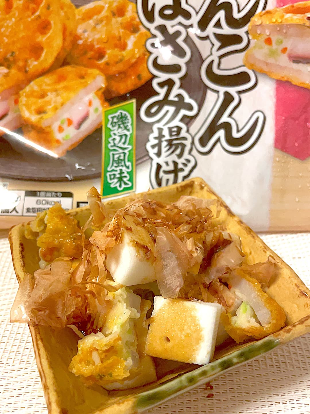 れんこんはさみ揚げのはんぺんサラダの完成写真