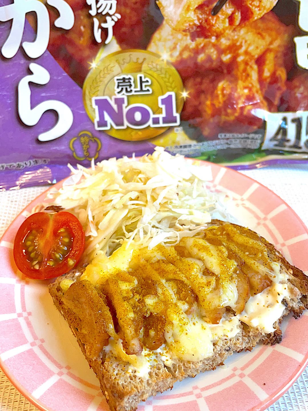 特からのカレートーストの完成写真