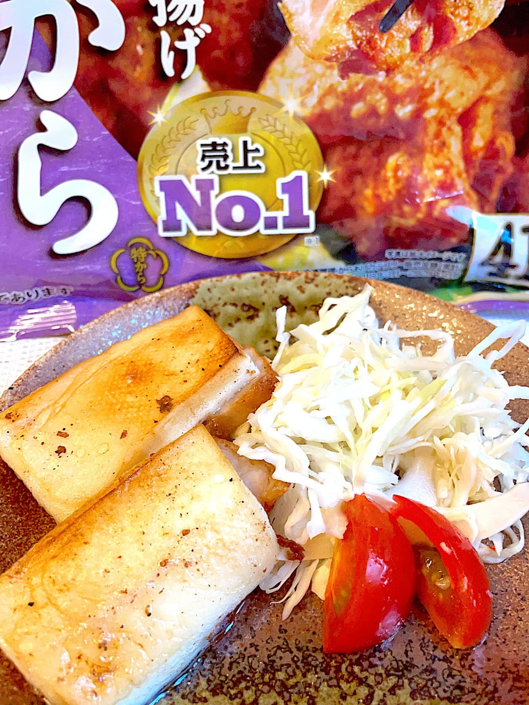 特からのバターはんぺん焼きの完成写真