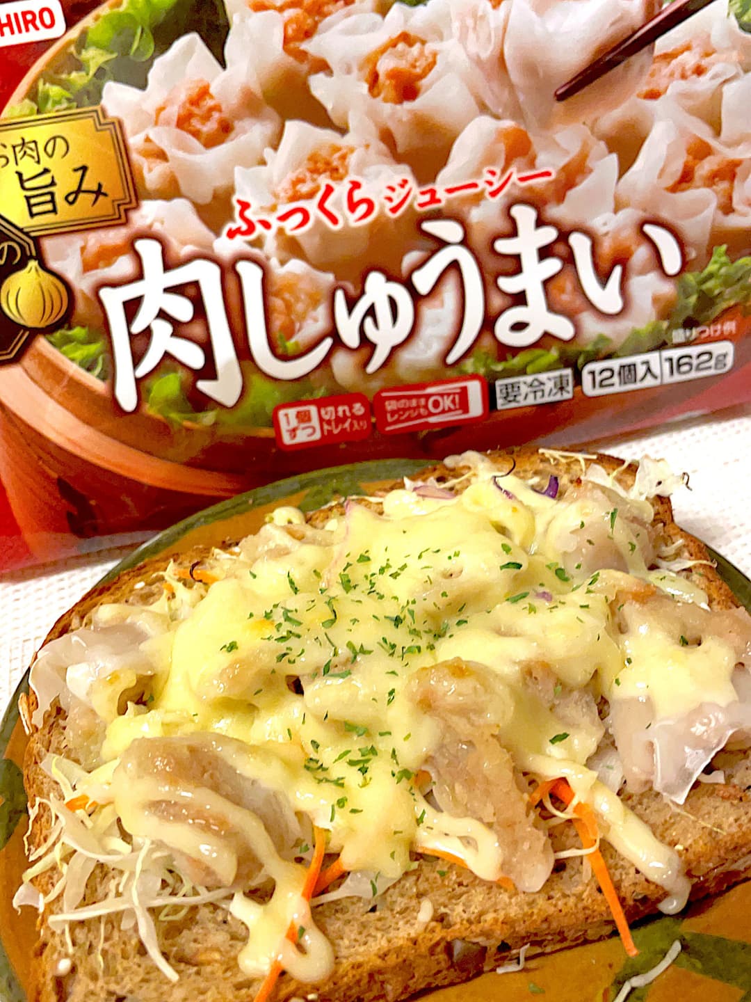 しゅうまいキャベツトーストの完成写真