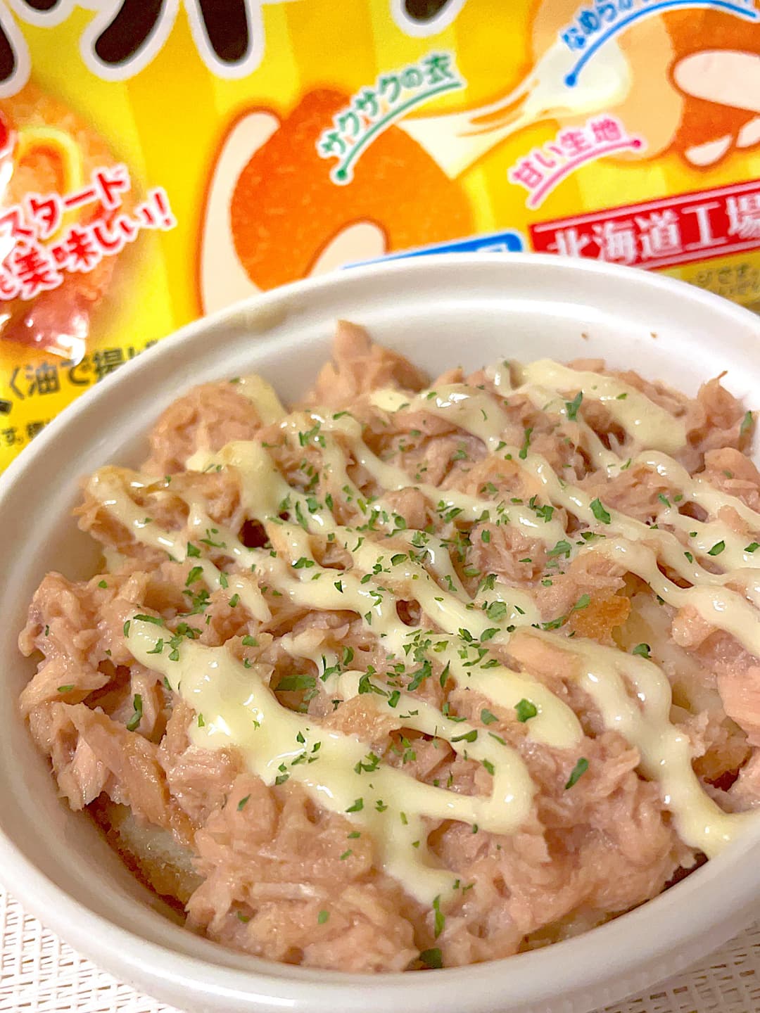 チーズハットグのツナマヨ焼きの完成写真