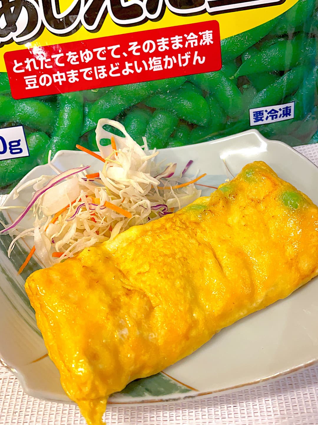 枝豆の玉子焼きの完成写真