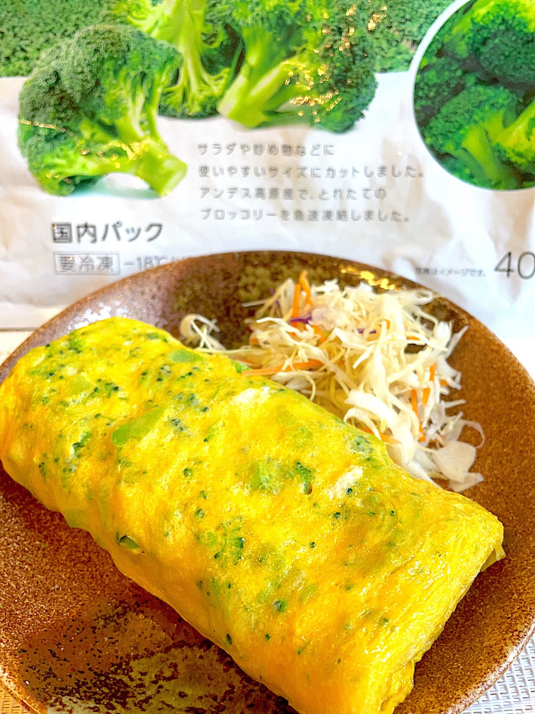 ブロッコリーの玉子焼きの完成写真