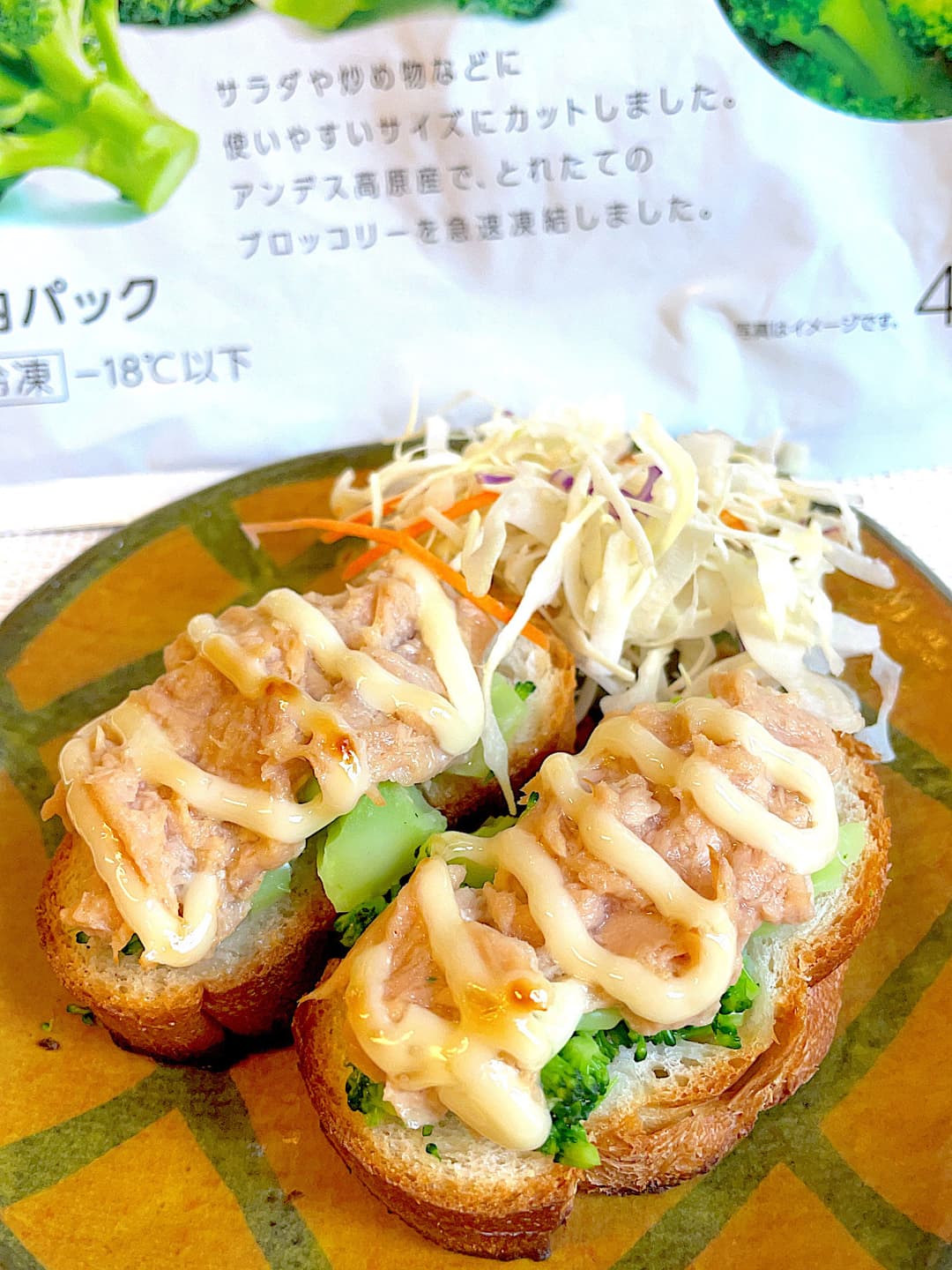 ブロッコリーのツナマヨバゲットの完成写真