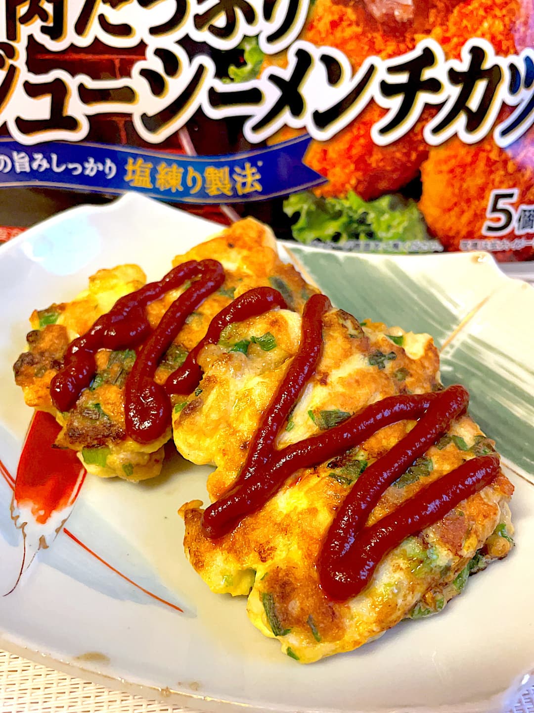 メンチカツのはんぺん焼きの完成写真