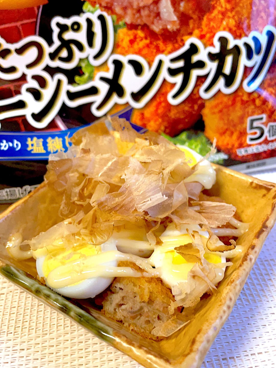 ジューシーメンチのうずら焼きの完成写真