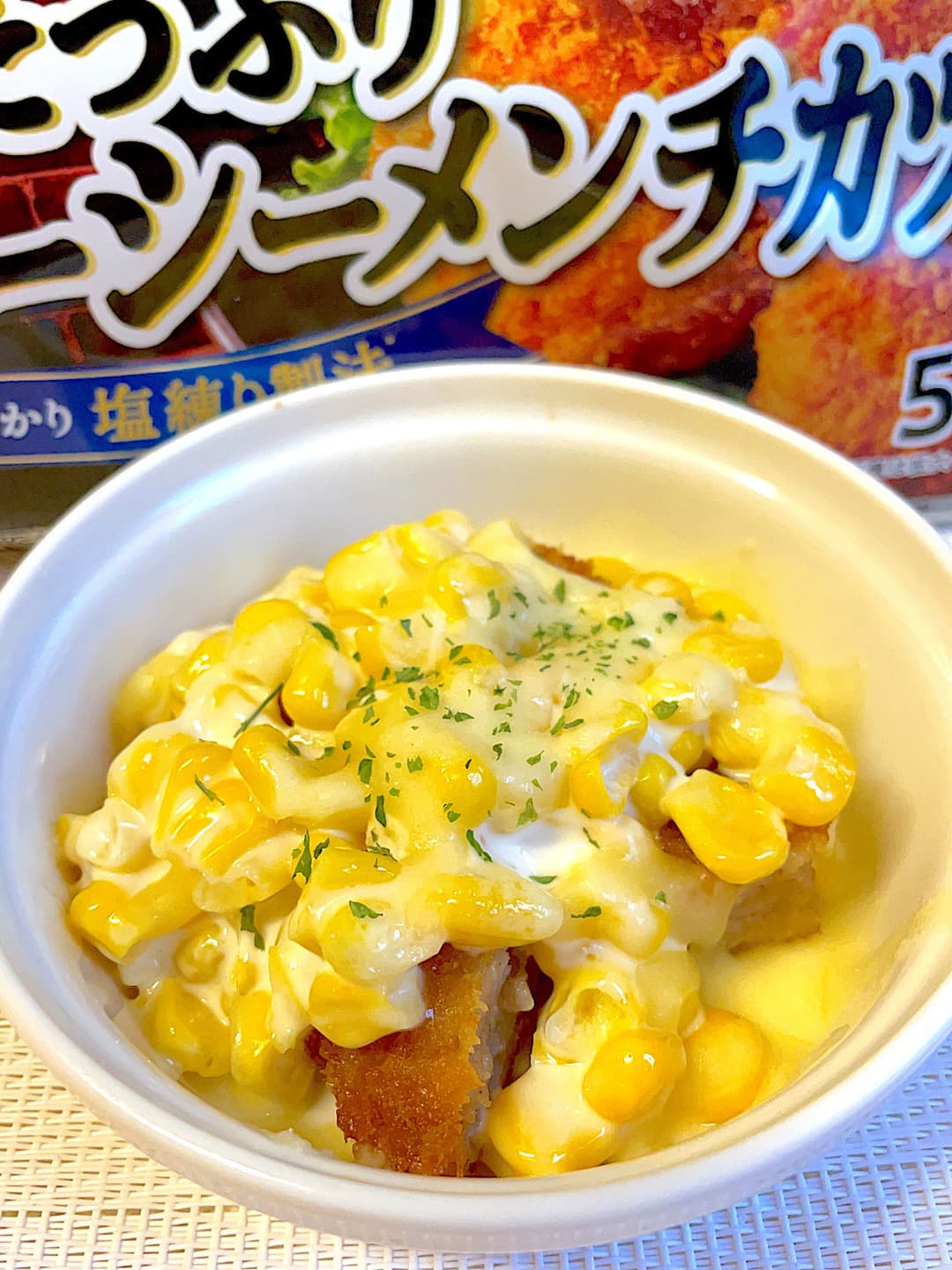 ジューシーメンチのコーンマヨ焼きの完成写真