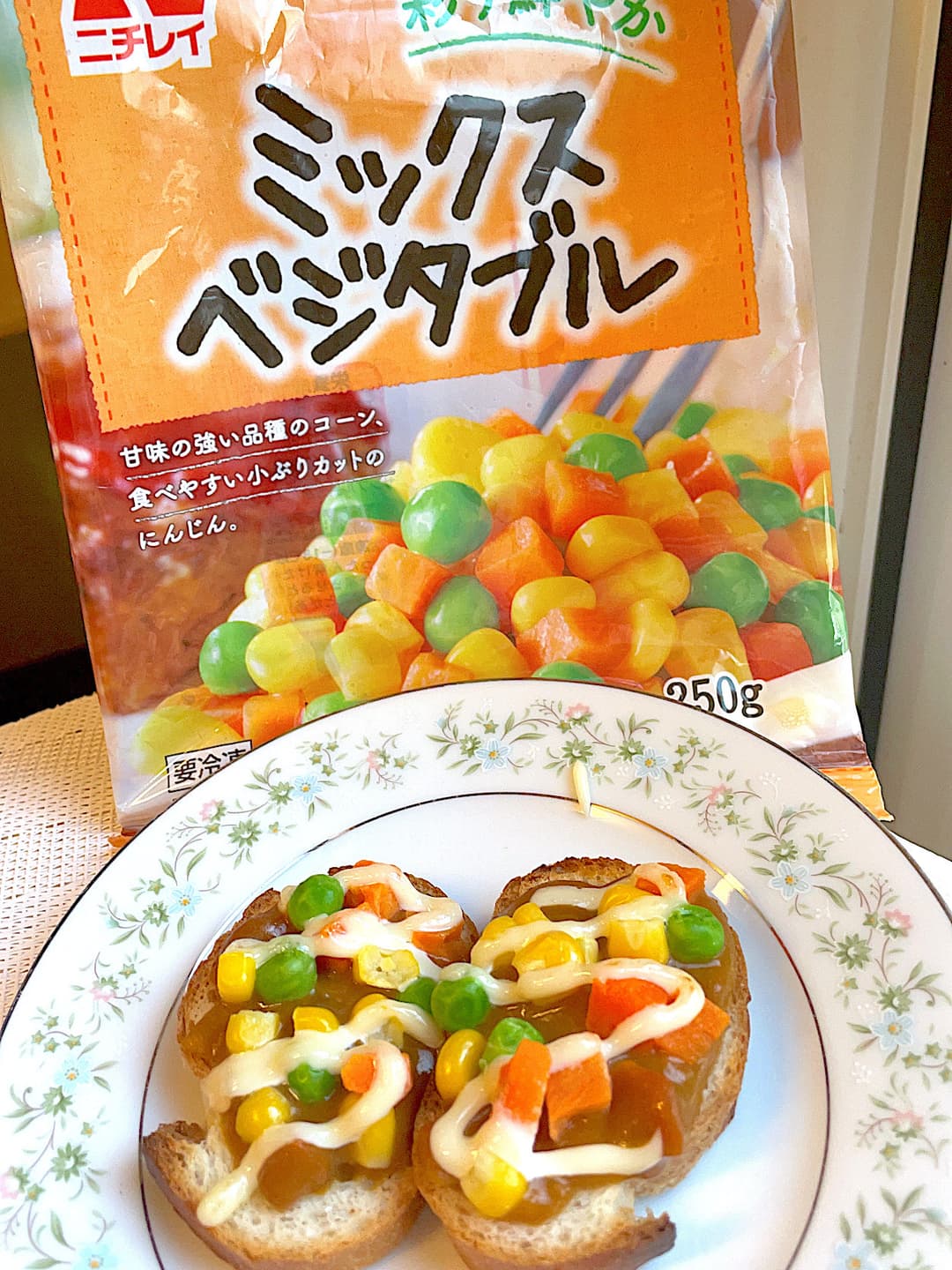 ミックスベジタブルのカレーバゲットの完成写真