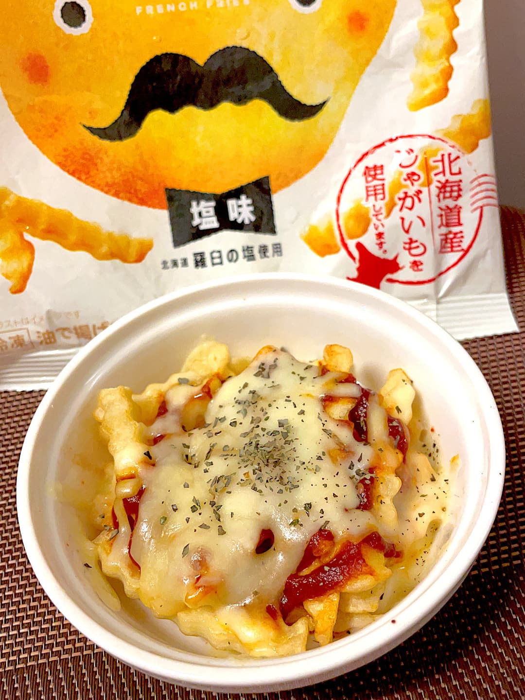 ピザ風フライドポテトの完成写真
