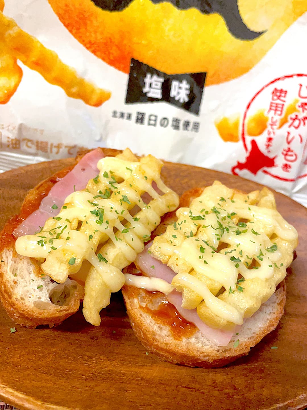 ピザ風ポテトバゲットの完成写真