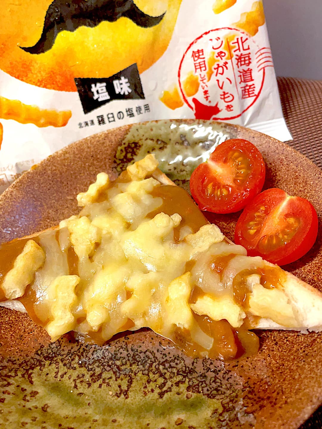 カレーポテトトーストの完成写真