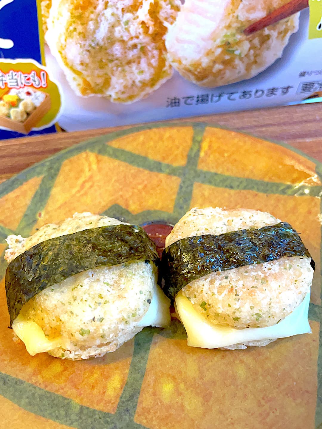 磯辺揚げのチーズサンドの完成写真