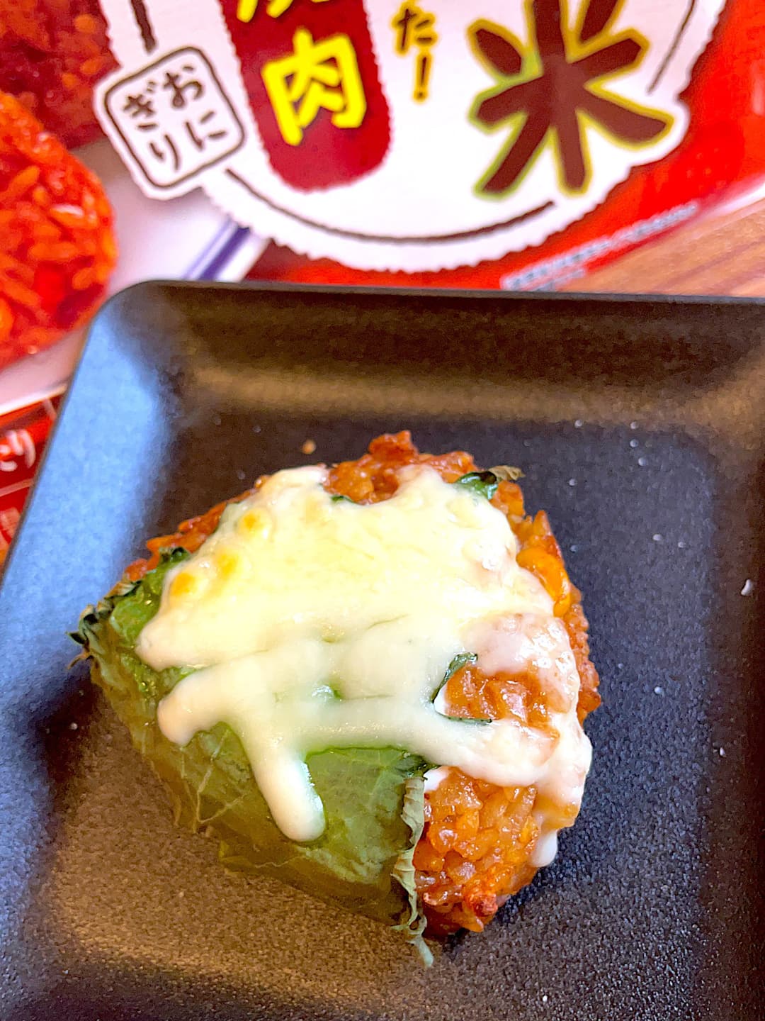 大葉チーズの牛焼肉おにぎりの完成写真