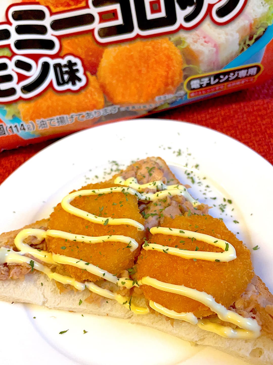 クリーミーコロッケのツナトーストの完成写真