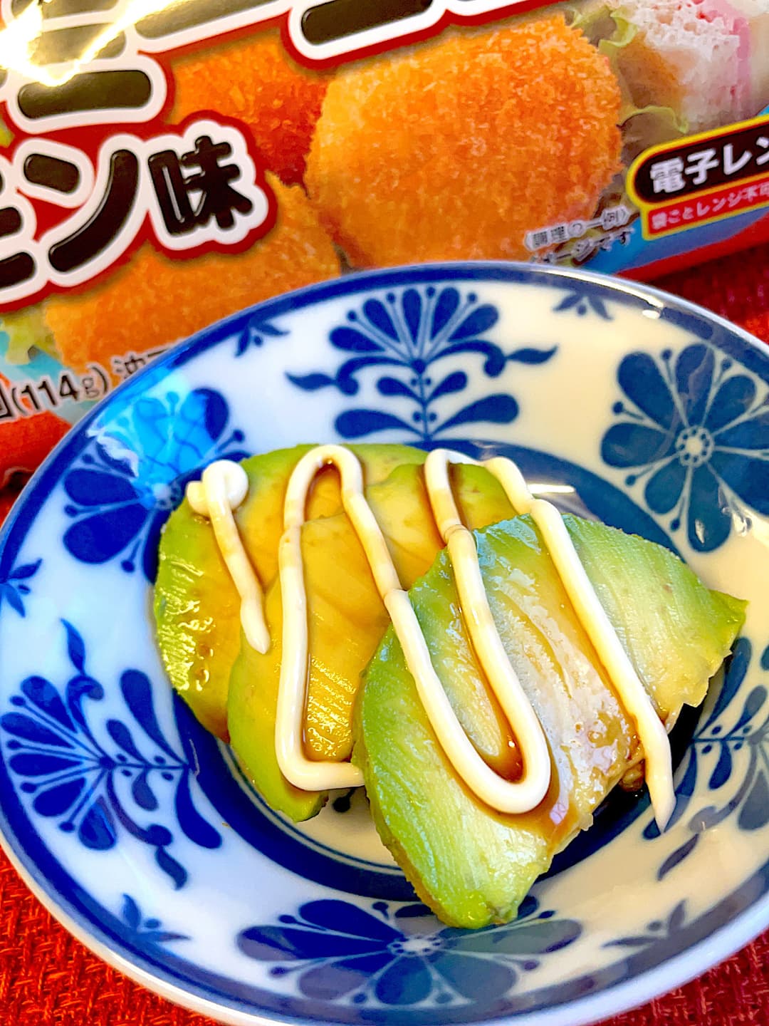 クリーミーコロッケのアボマヨサラダの完成写真