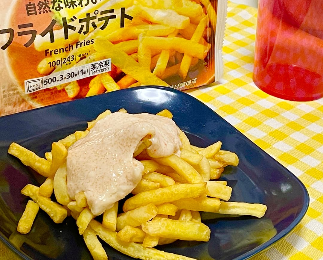 フライドポテトとろ〜り明太チーズソースかけの完成写真