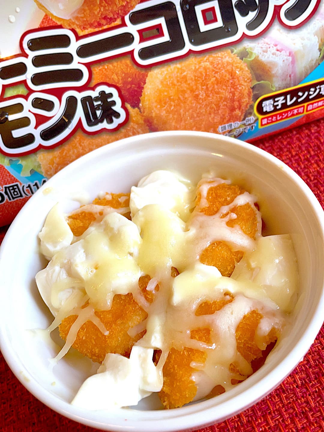 クリーミーコロッケの豆腐グラタン風の完成写真