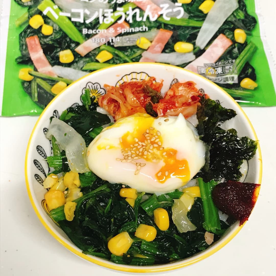 ベーコンほうれんそうのビビンパの完成写真