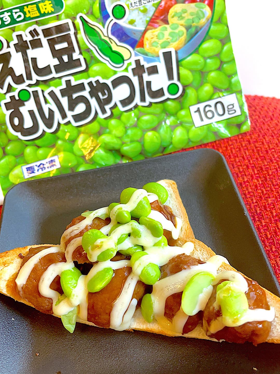 えだ豆のミートボールパンの完成写真