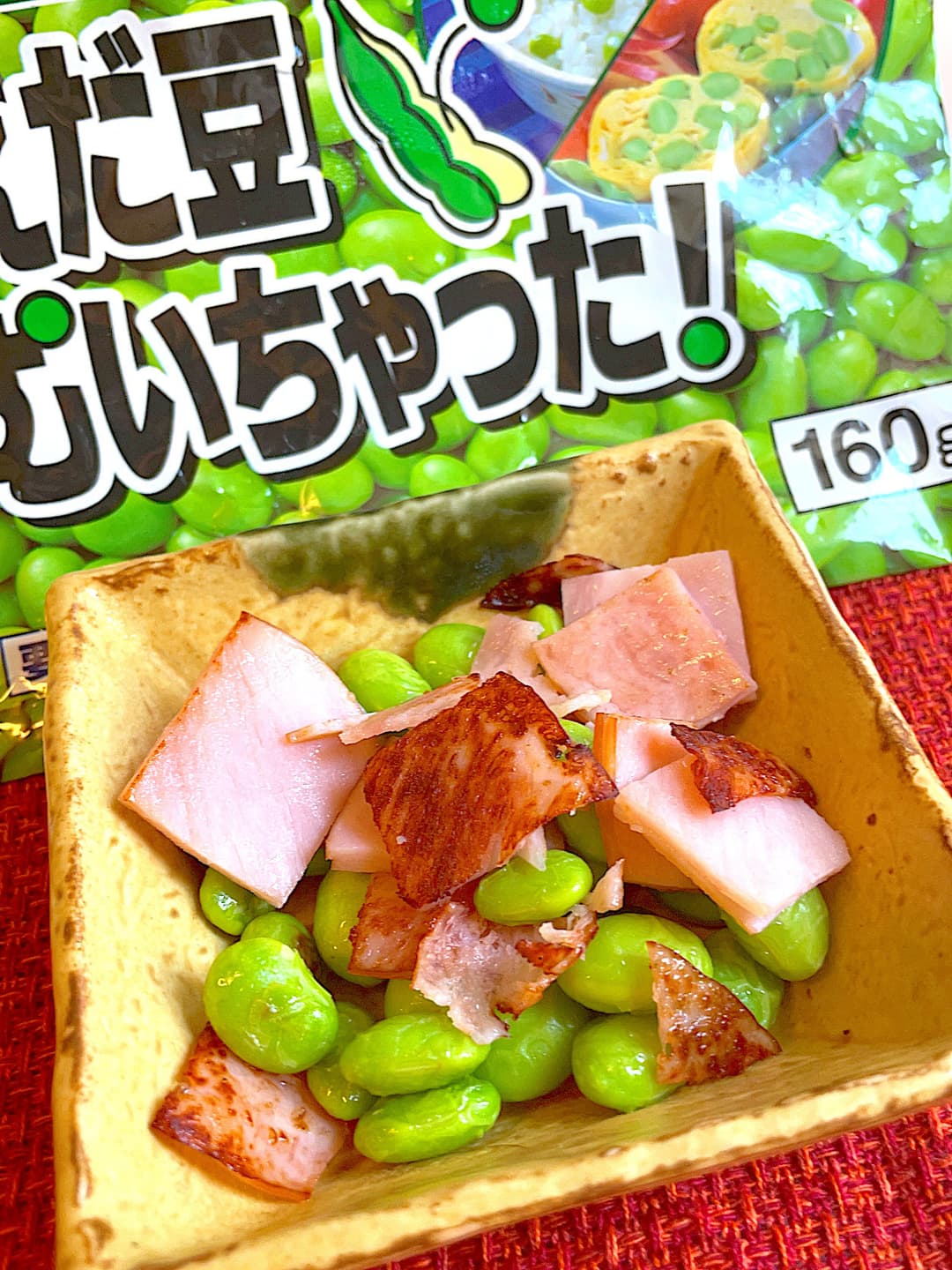 えだ豆のベーコン炒めの完成写真